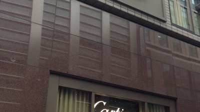 カルティエ 銀座2丁目ブティック 東京都中央区銀座 時計 Yahoo ロコ