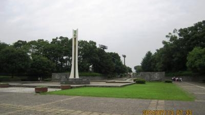 前橋総合運動公園 群馬県前橋市荒口町 レジャー公園 Yahoo ロコ