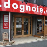 池袋 目白 高田馬場のペットショップ ペット用品のお店 施設一覧 50件 Yahoo ロコ