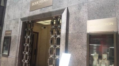 ブシュロン銀座 東京都中央区銀座 宝飾 アクセサリー Yahoo ロコ