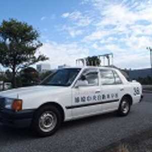 自動車 学校 中央 姉崎