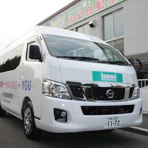 和泉自動車教習所 東京都狛江市猪方 自動車教習所 Yahoo ロコ