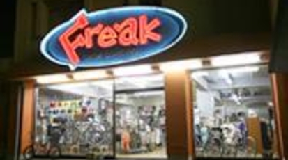 Freak 岐阜県大垣市楽田町 各種小売 その他 Yahoo ロコ