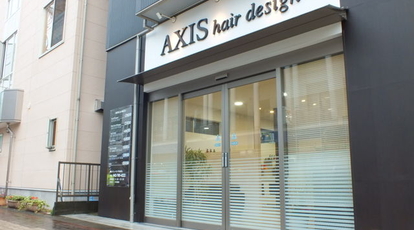 アクシス ヘアーデザイン Axis Hair Design 神奈川県相模原市南区相模大野 美容室 美容院 Yahoo ロコ