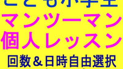 英会話教室 American Mind 福岡県福岡市西区愛宕 英語学校 Yahoo ロコ