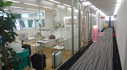 逃す 平手打ち 誇張する 梅田 メイク ボックス 統計 適切な エクステント