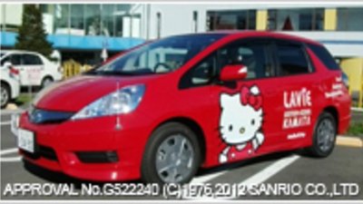 ラヴィドライビングスクール蒲田 東京都大田区西六郷 自動車教習所 Yahoo ロコ