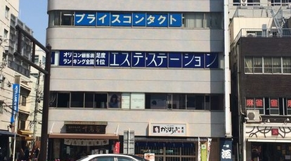 プライスコンタクト 梅田店 大阪府大阪市北区芝田 コンタクト Yahoo ロコ