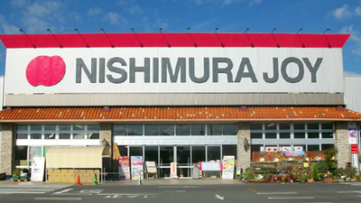 西村ジョイ Sメガホームセンター 屋島店 香川県高松市屋島西町 ホームセンター Yahoo ロコ