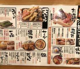 海鮮屋台おくまん 神戸三宮店 兵庫県神戸市中央区北長狭通 居酒屋 ダイニングバー Yahoo ロコ