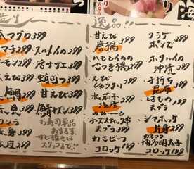 海鮮屋台おくまん 神戸三宮店 兵庫県神戸市中央区北長狭通 居酒屋 ダイニングバー Yahoo ロコ