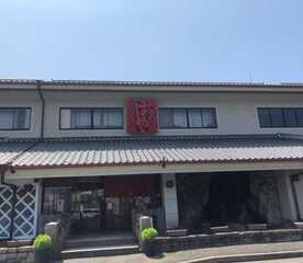 はや 魚太郎 泉州の郷 大阪府泉佐野市上瓦屋 焼肉 Yahoo ロコ