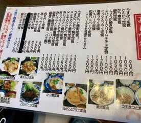 つかもと食堂 静岡県焼津市五ケ堀之内 定食屋 Yahoo ロコ