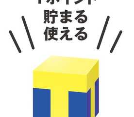 Natural 築町店 長崎県長崎市築町 美容院 Yahoo ロコ