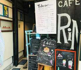 Cafe Rin カフェ リン 茨城県水戸市泉町 パスタ Yahoo ロコ
