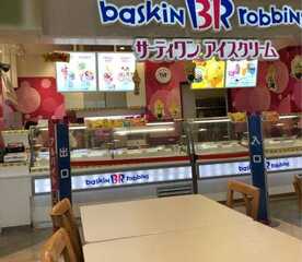 サーティワンアイスクリーム イオンモール東浦フードコート店 愛知県知多郡東浦町大字緒川 アイスクリーム クレープ パフェ Yahoo ロコ