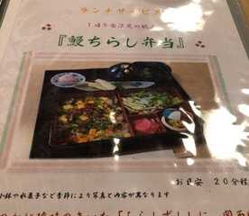 くぼた 東京都福生市大字福生 うなぎ 割烹 小料理屋 天ぷら Yahoo ロコ