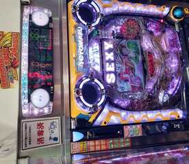 ニューパレス 神奈川県川崎市高津区溝口 パチンコ スロット店 Yahoo ロコ