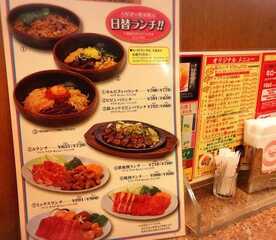 朝鮮飯店 玉村店 群馬県佐波郡玉村町大字福島 焼肉 Yahoo ロコ