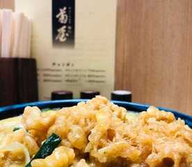 菊屋 愛媛県宇和島市中央町 そば 蕎麦 うどん ちゃんぽん Yahoo ロコ