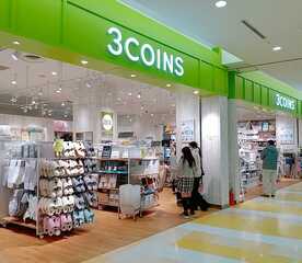 3coins Plus アリオ亀有店 東京都葛飾区亀有 雑貨 コスメ Yahoo ロコ