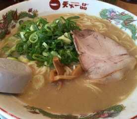 天下一品 金石omega店 石川県金沢市金石本町 ラーメン 餃子 Yahoo ロコ