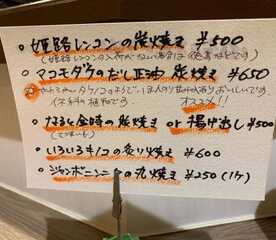 炭火焼き鳥とおばんざい ハチイチ 兵庫県明石市松の内 焼き鳥 居酒屋 おばんざい Yahoo ロコ