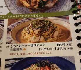 鎌倉パスタ ユニゾイン京都河原町四条店 京都府京都市中京区山崎町 ファミレス Yahoo ロコ