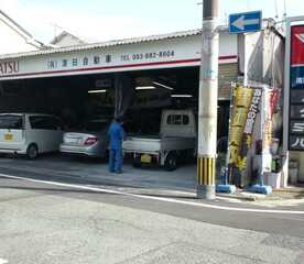 有限会社澤田自動車 福岡県北九州市戸畑区浅生 自動車販売業 Yahoo ロコ