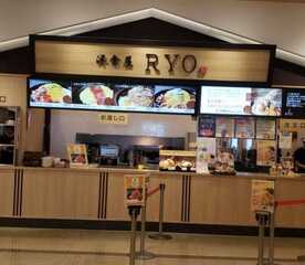 Ryo 三井アウトレット北陸小矢部店 富山県小矢部市西中野 洋食 Yahoo ロコ