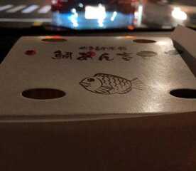 やきもの本舗 富士宮店 静岡県富士宮市万野原新田 お好み焼き Yahoo ロコ