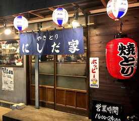 にしだ家 西所沢店 埼玉県所沢市西所沢 居酒屋 Yahoo ロコ