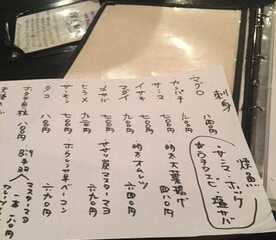 丁稚 宮崎県宮崎市中西町 居酒屋 Yahoo ロコ