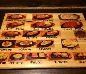 マーブル 東京都江戸川区一之江 ステーキ Yahoo ロコ