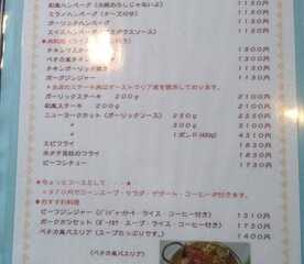 レストラン ペチカ 長野県諏訪郡原村南原 洋食 Yahoo ロコ