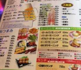 バレンシーア 徳島県徳島市八万町 洋食 Yahoo ロコ