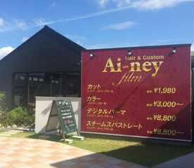 アイニー Film バロー西尾店 愛知県西尾市平坂町 ヘアサロン Yahoo ロコ