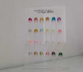 べっぴんnailシュシュ Chouchou 福島県相馬市馬場野 ネイルサロン Yahoo ロコ