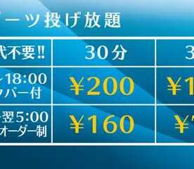 カラオケディープブルー 東京都武蔵野市境南町 カラオケボックス Yahoo ロコ