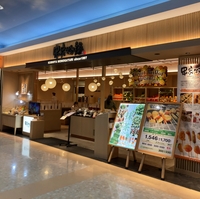 串家物語 富山ファボーレ店の写真