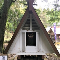 霧島岑神社の写真