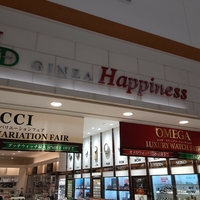 Happiness GINZA Happiness 前橋店の写真