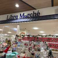 Libre Marche 卸町店(宮城県仙台市若林区卸町/雑貨/コスメ) - Yahoo