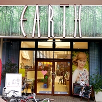 EARTH 検見川浜店の写真