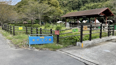 休暇村紀州加太オートキャンプ場 和歌山県和歌山市深山 キャンプ場 Yahoo ロコ