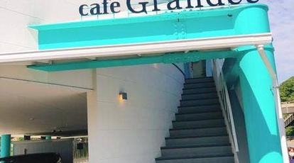 Cafe Grandee 愛媛県松山市大浦 カフェ Yahoo ロコ