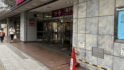 イオン 仙台店 宮城県仙台市青葉区中央 スーパー Yahoo ロコ