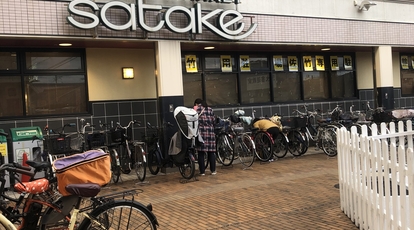 Foods Market Satake コア古川橋店 大阪府門真市垣内町 スーパー Yahoo ロコ