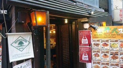 小皿イタリアン 生パスタ 五感 池袋店 東京都豊島区池袋 イタリアン フレンチ Yahoo ロコ