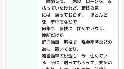 株式会社読売新聞東京本社 読者センター紙面 ご意見 東京都千代田区大手町 新聞業 Yahoo ロコ